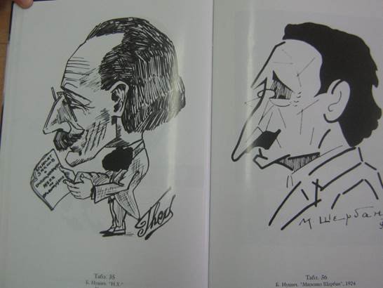 Леонардо да Винчи гротески