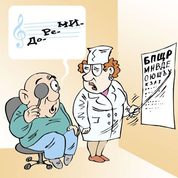 Окулист карикатура