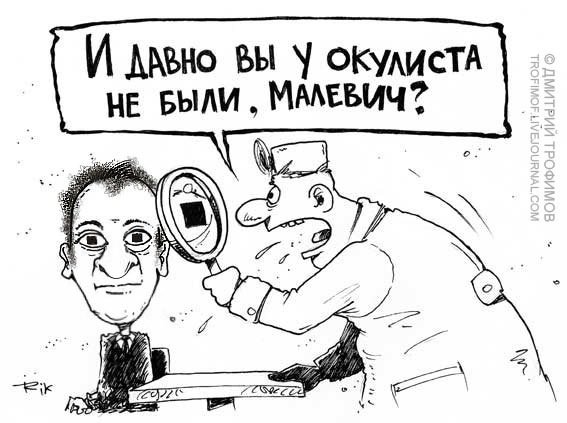 Окулист прикол