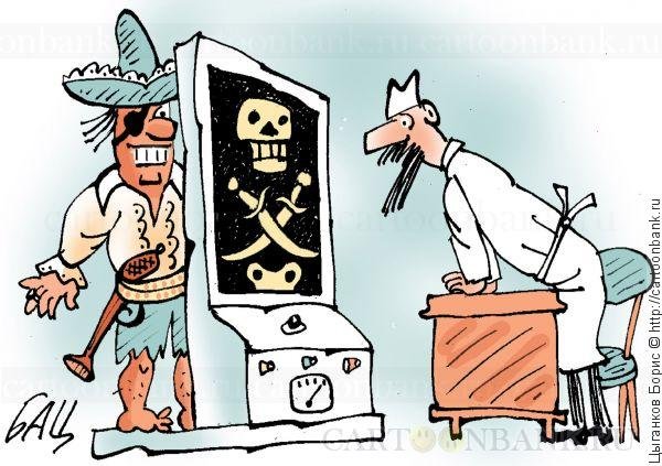 Рентген карикатура