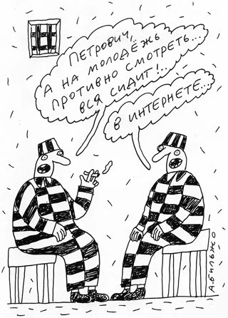 Андрей Бильжо Петрович