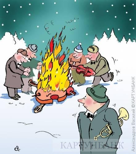 Костровой юмор