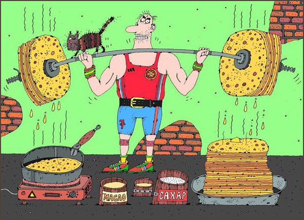 Блины прикол