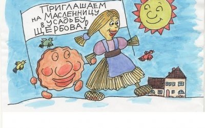 Масленица карикатура