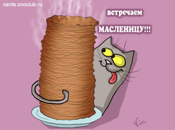 Масленица карикатура