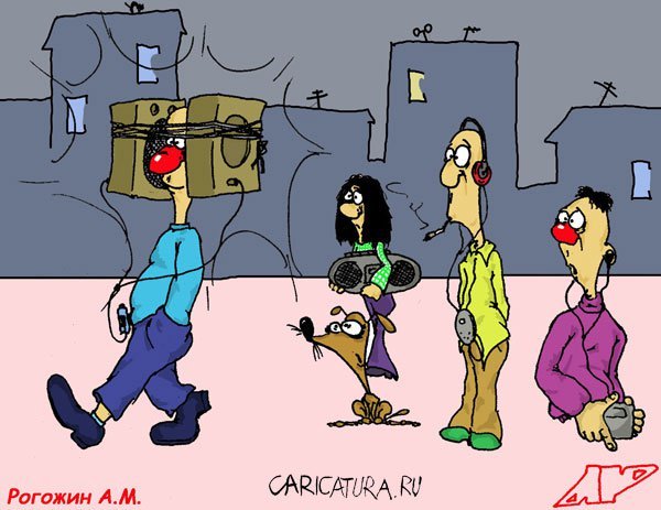 Меломан смешная картинка