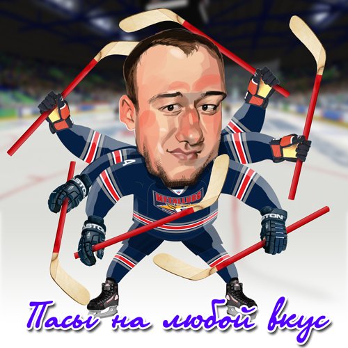 Хоккейный тренер карикатура