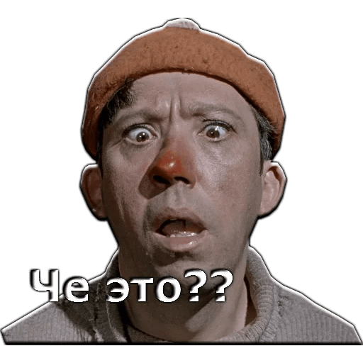 Андрей Миронов 12 стульев арт