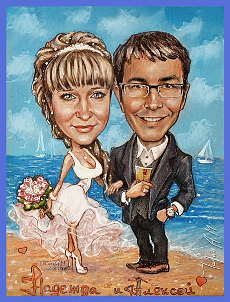 Шарж жених и невеста