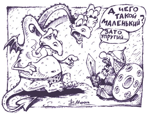 Алексей Меринов змей Горыныч