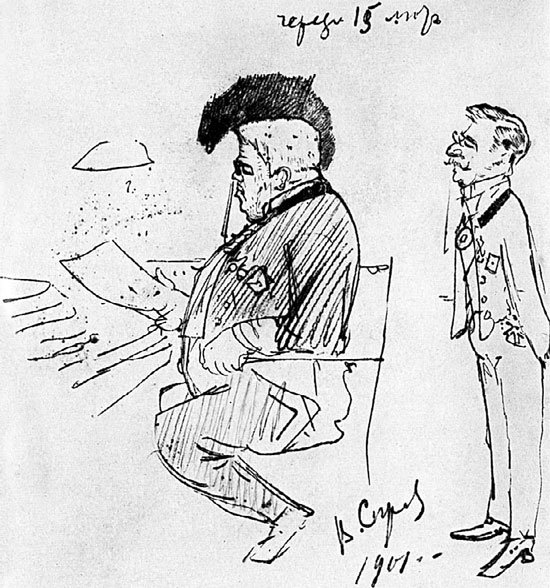 Дягилев Сергей Павлович рисунок