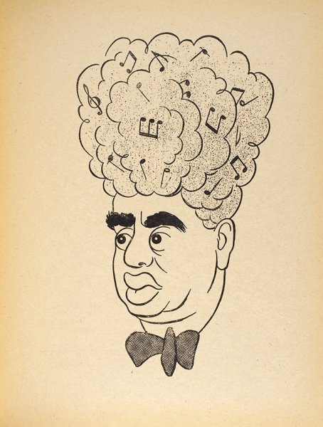 Иосиф игин шаржи