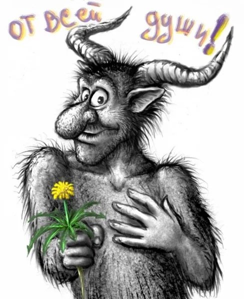 Черт карикатура