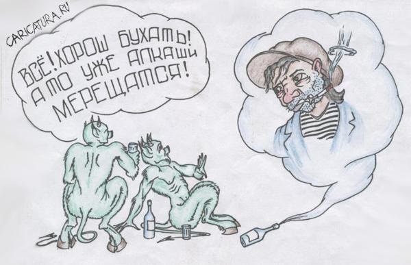 Суббота карикатура