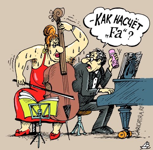 Карикатуры на музыкантов