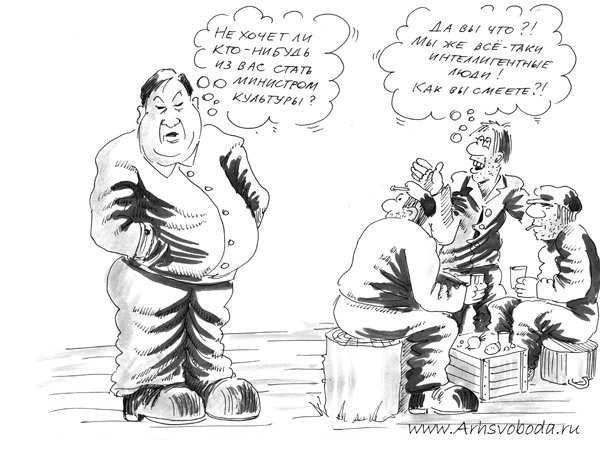 Анекдоты про культуру