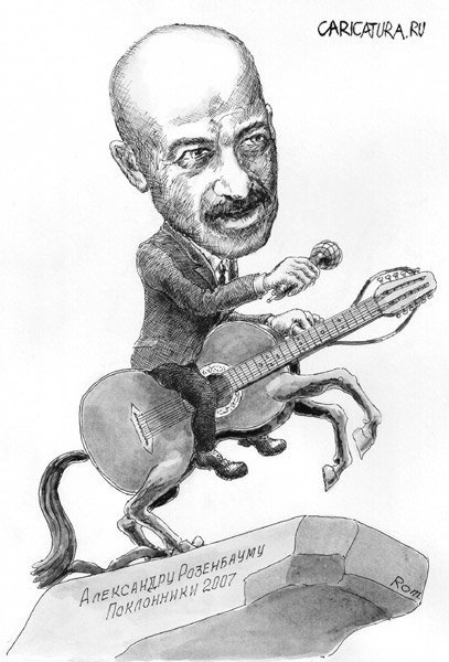 Давид Манукян шарж