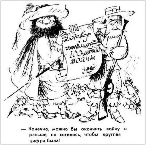 Художник Чижиков Виктор Великие за партами