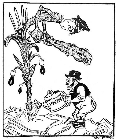 Ефимов Борис Ефимович художник