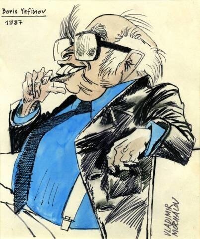 Борис Ефимов писатель