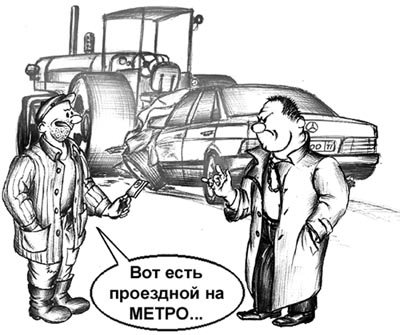 Мясорубка карикатура