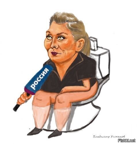 Скобеева карикатура