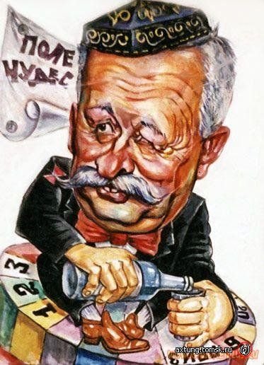 Леонид Якубович портрет