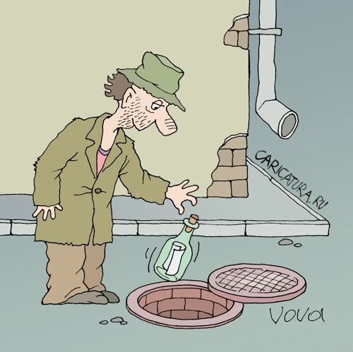 Кладовщик карикатура