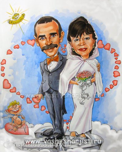 Шарж Король и Королева