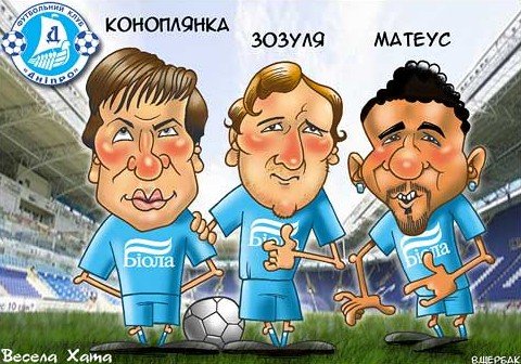 Криштиану Роналду шарж