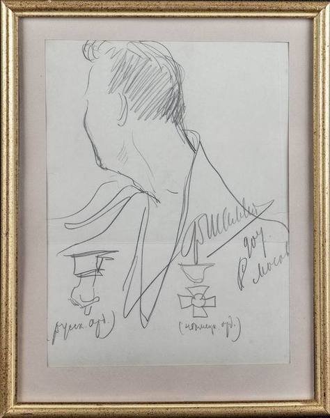 Федор Шаляпин (1905-1992)