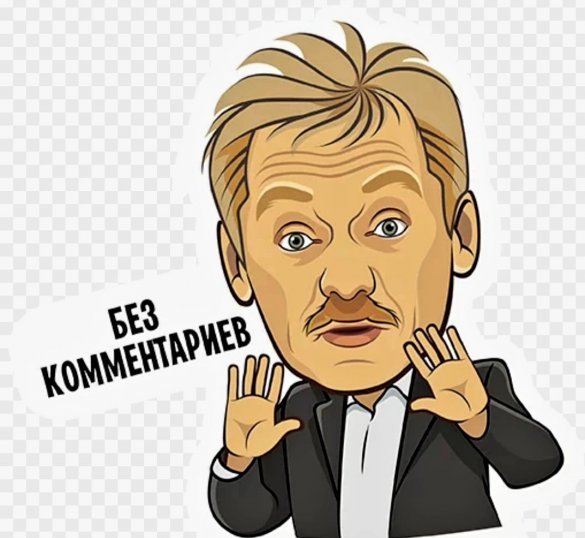 Стикеры с известными люд