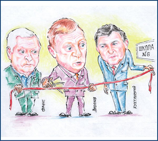 Министр карикатура