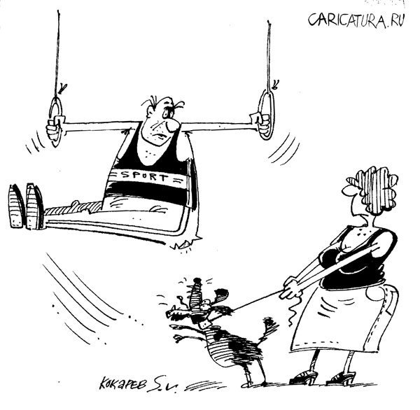 Карикатура гимнастика