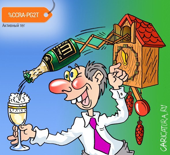 Приглашение на вечеринку с шампанским