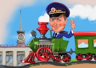 Железнодорожник карикатура