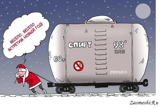 Счастье есть карикатура