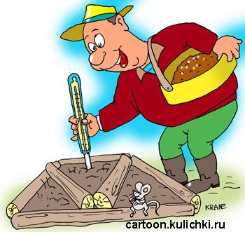 Шарж агроном