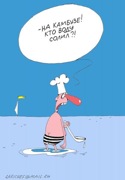 Рисунок Кока карикатура