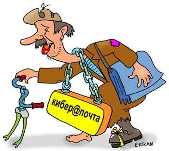 Смешной почтальон