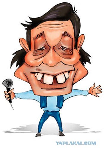 Филипп Киркоров шарж