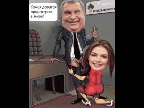 Кабаева дворец Ротенберга