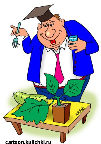 Карикатура на ботаника