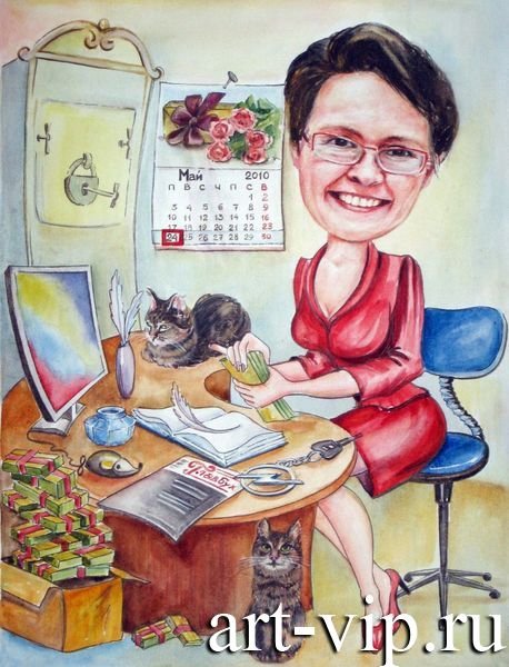 Экономист карикатура