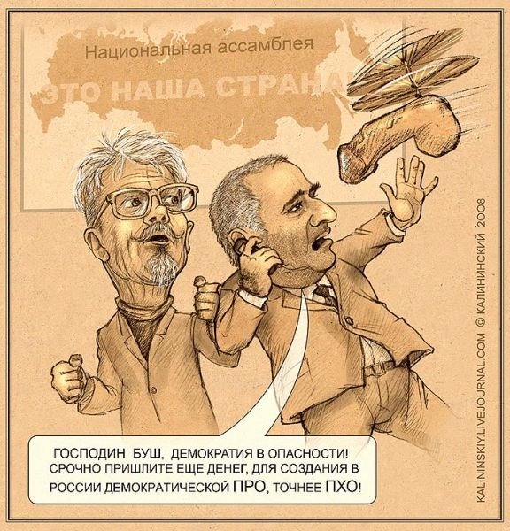 Художник-карикатурист Денис Лопатин