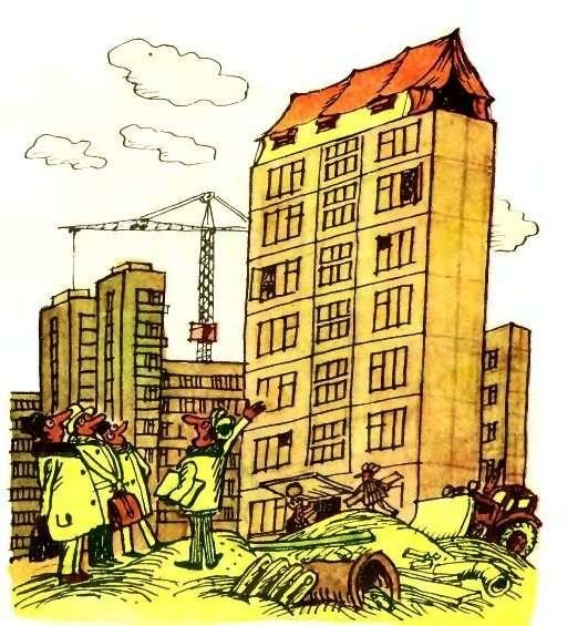 Застройка карикатура