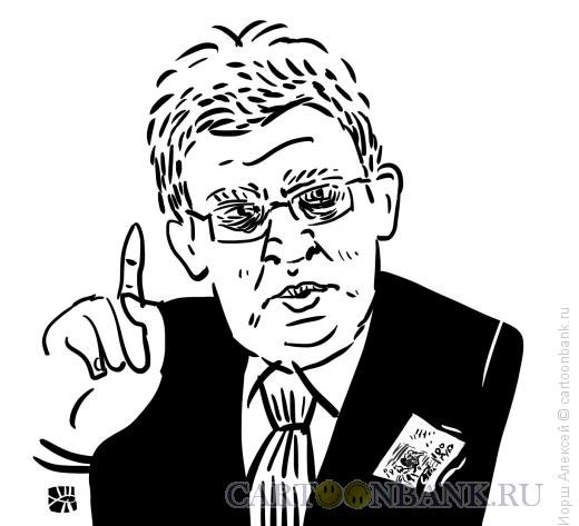 Кудрин карикатура