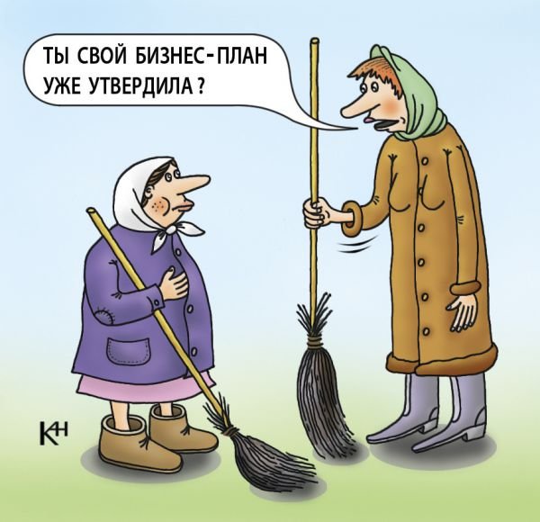 Дворник карикатура