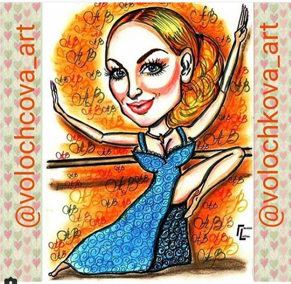 Анастасия Волочкова шарж