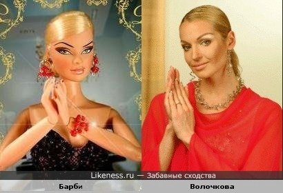 Шарж на Волочкову